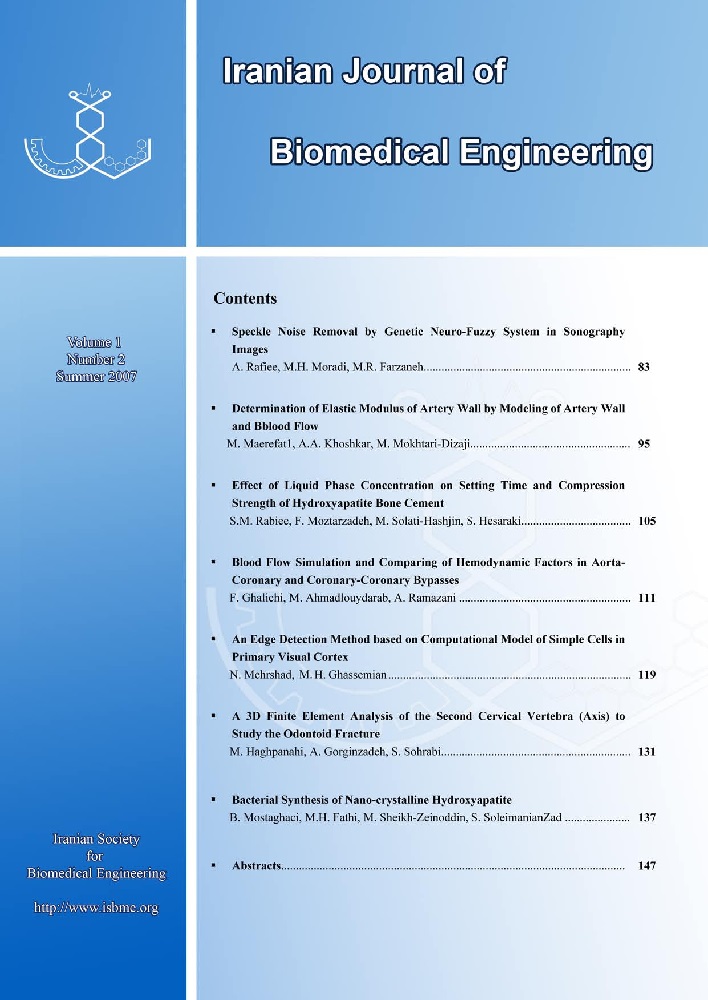 Iranian Journal of Biomedical Engineering (IJBME)
