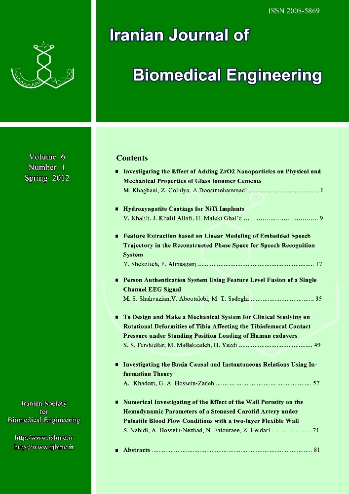 Iranian Journal of Biomedical Engineering